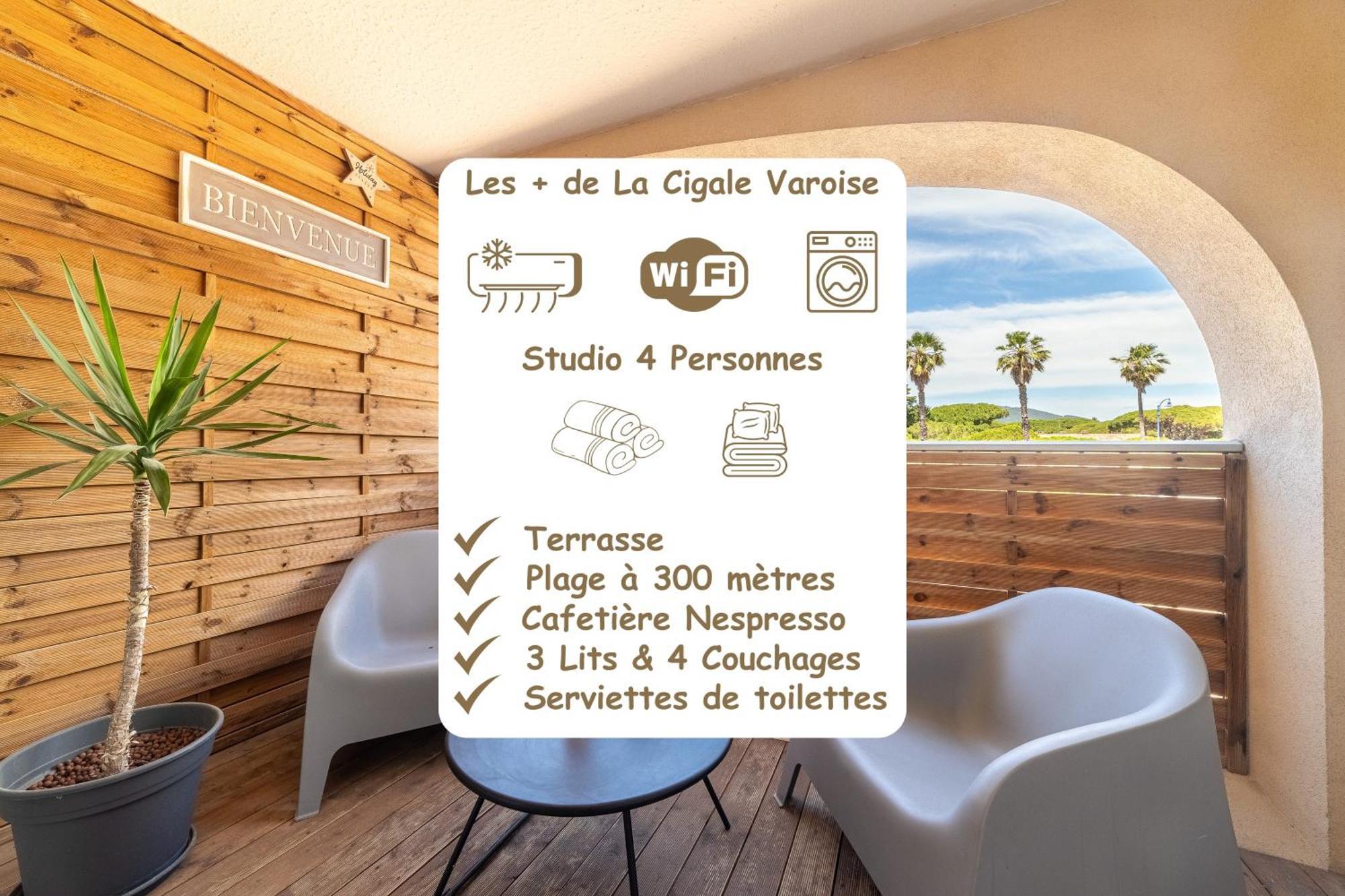 La Cigale Varoise - Hyeres La Plage Экстерьер фото